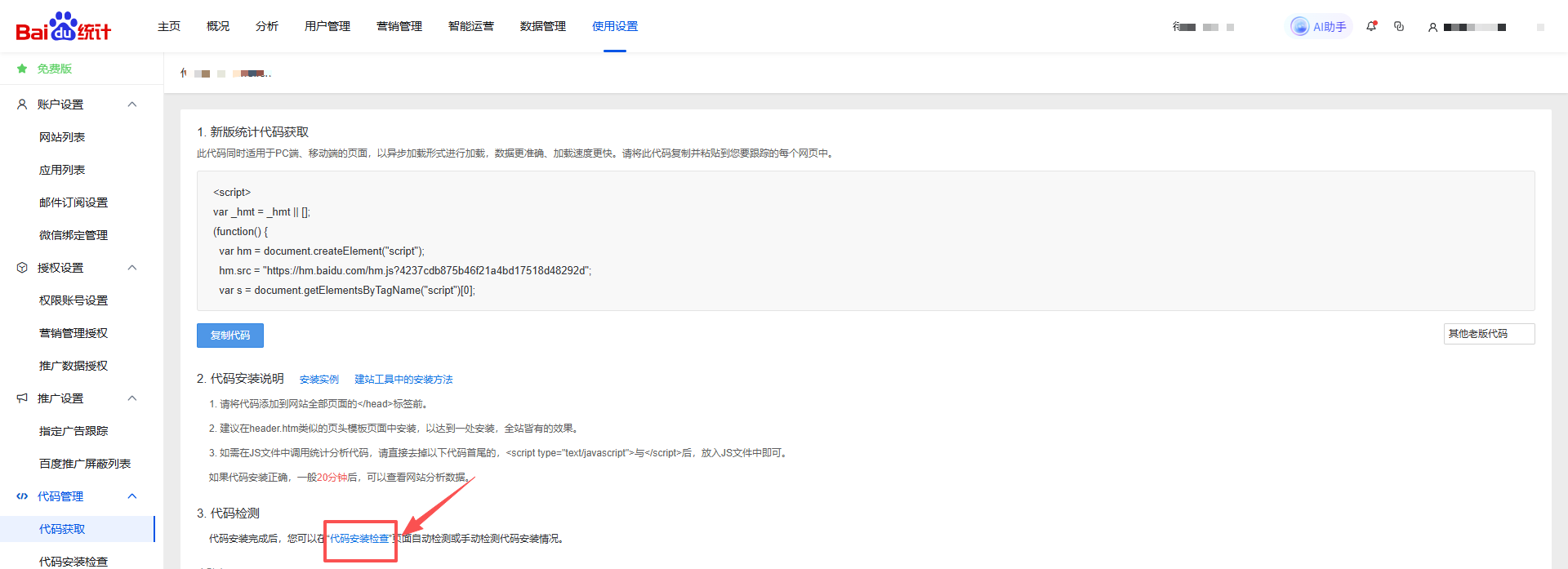 1766738929708540.png img6.png